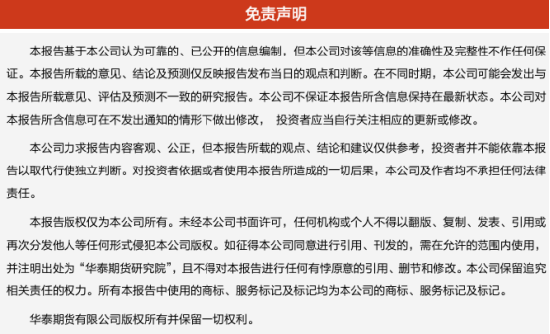 华泰期货：为什么是白银？白银出现“挤仓行情”的底层逻辑