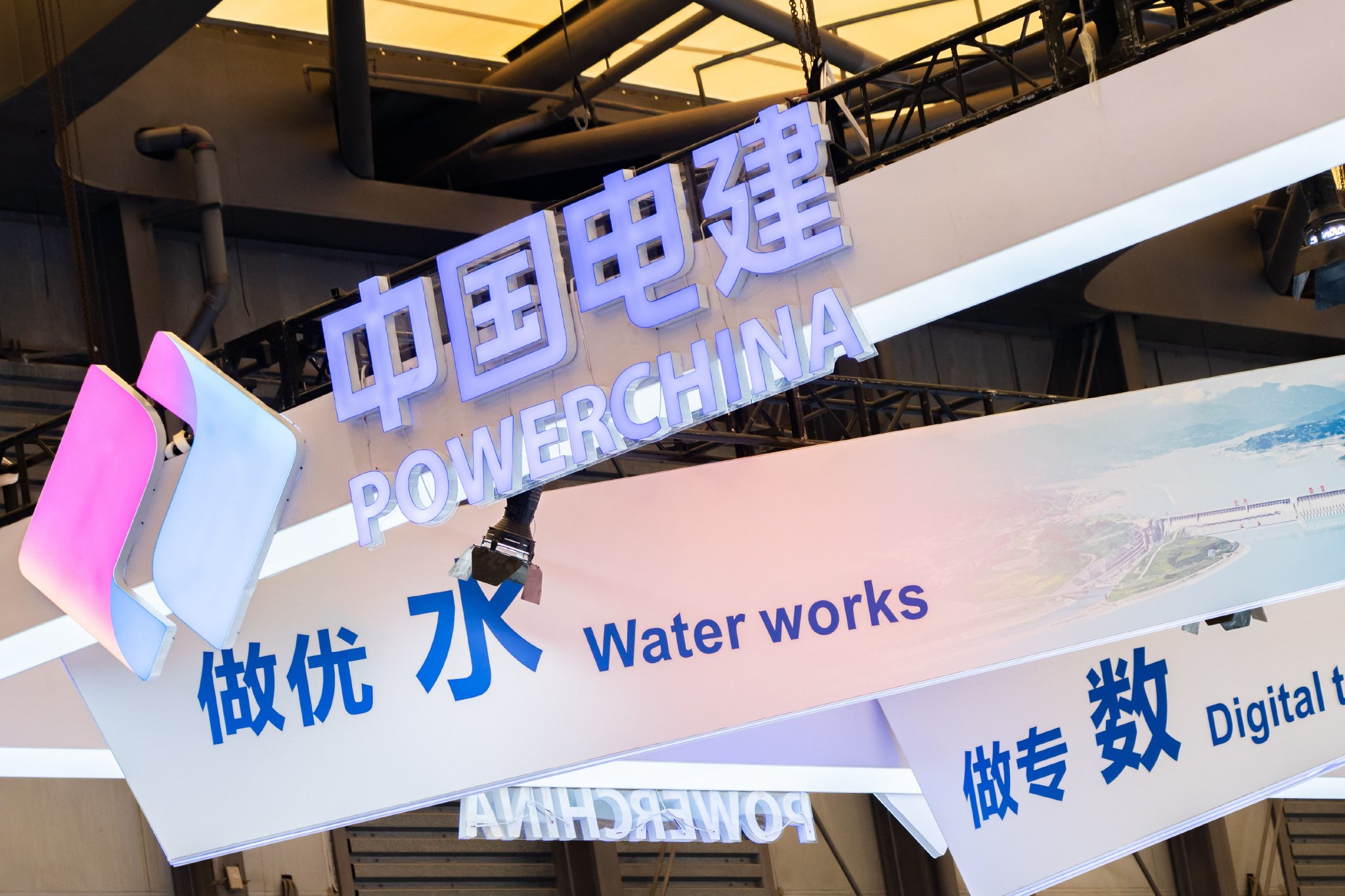 电站大坝被指偷工减料,中国电建称已成立调查组