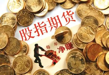 期货投机交易应遵循哪些基本原则？