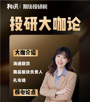 期货跨市场套利的模式有哪些？