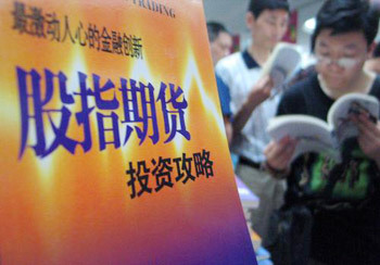 什么是期货跨期套利操作？