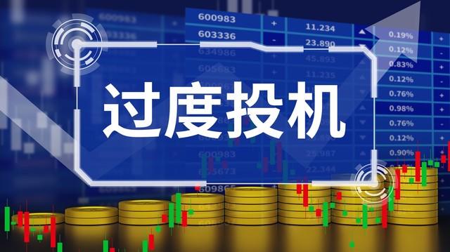 期货套期保值与投机有何区别？