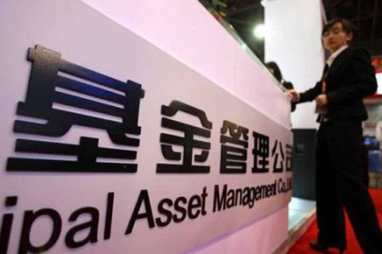 基金赎回后资金何时可用？