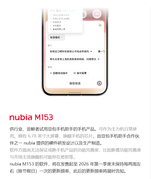 豆包大消息 中兴通讯涨停!