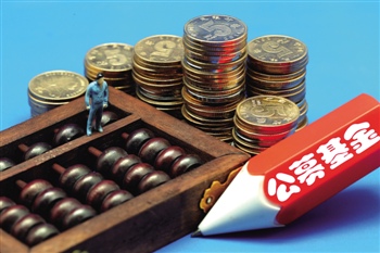 基金投资中的“止损”怎么设置？