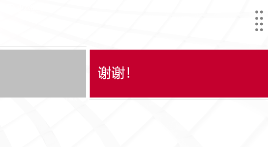 李迅雷谈十五五的三大亮点与投资机会：科技自力自强、大力提振消费、国产替代（附演讲PPT）