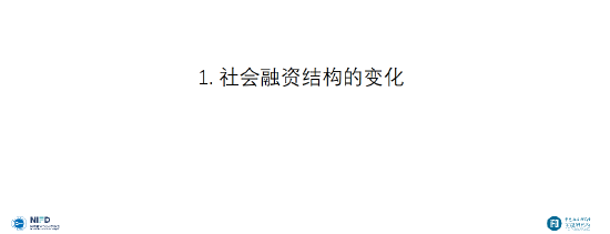 李扬：并购市场迎来新机遇，已成为上市公司实现快速成长和转型升级的核心动力（附演讲PPT）