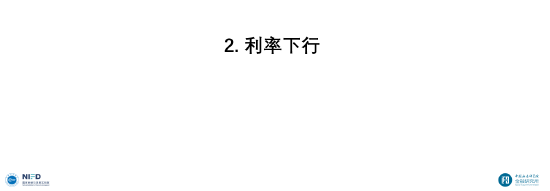 李扬：并购市场迎来新机遇，已成为上市公司实现快速成长和转型升级的核心动力（附演讲PPT）