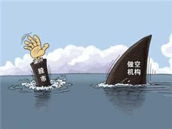 期货做多做空的区别是什么？