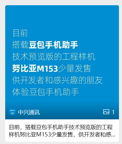 500股利好！涨停！