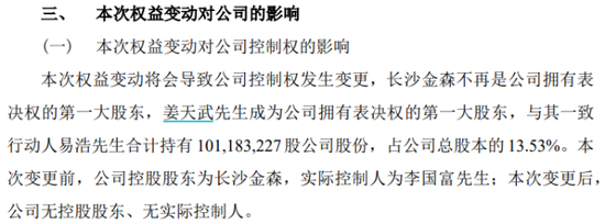 梦洁股份现实版“宫斗”:董事微信实名举报,公司报案反击