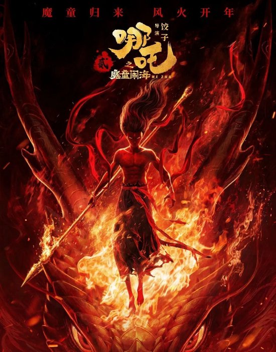 《疯狂动物城2》创多项票房纪录！今年中国电影总票房将破500亿