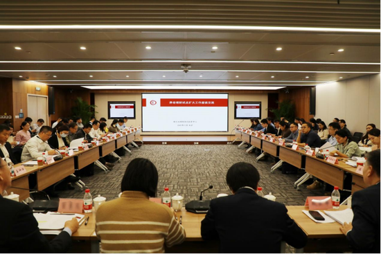 理财登记中心开展养老理财试点扩大工作座谈交流