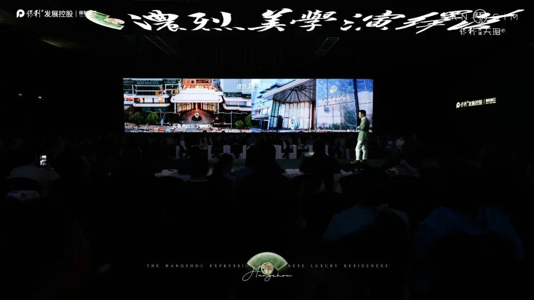 站在“好房子”时代起点，杭州奥体定义未来人居封面