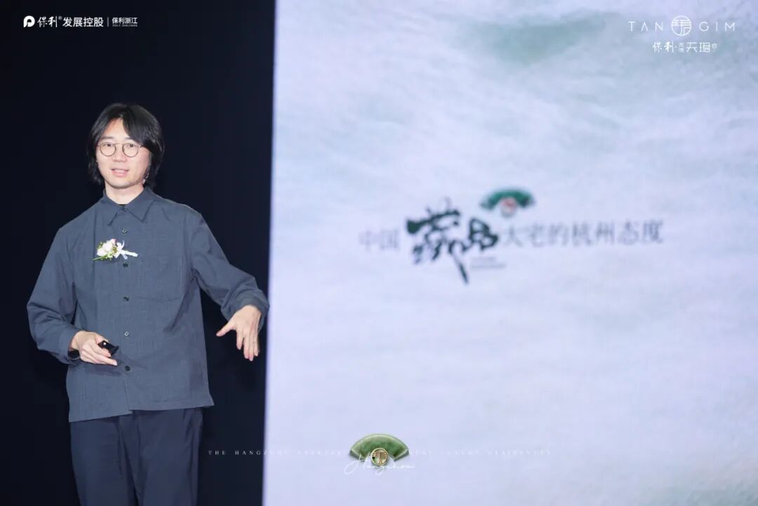 站在“好房子”时代起点，杭州奥体定义未来人居封面