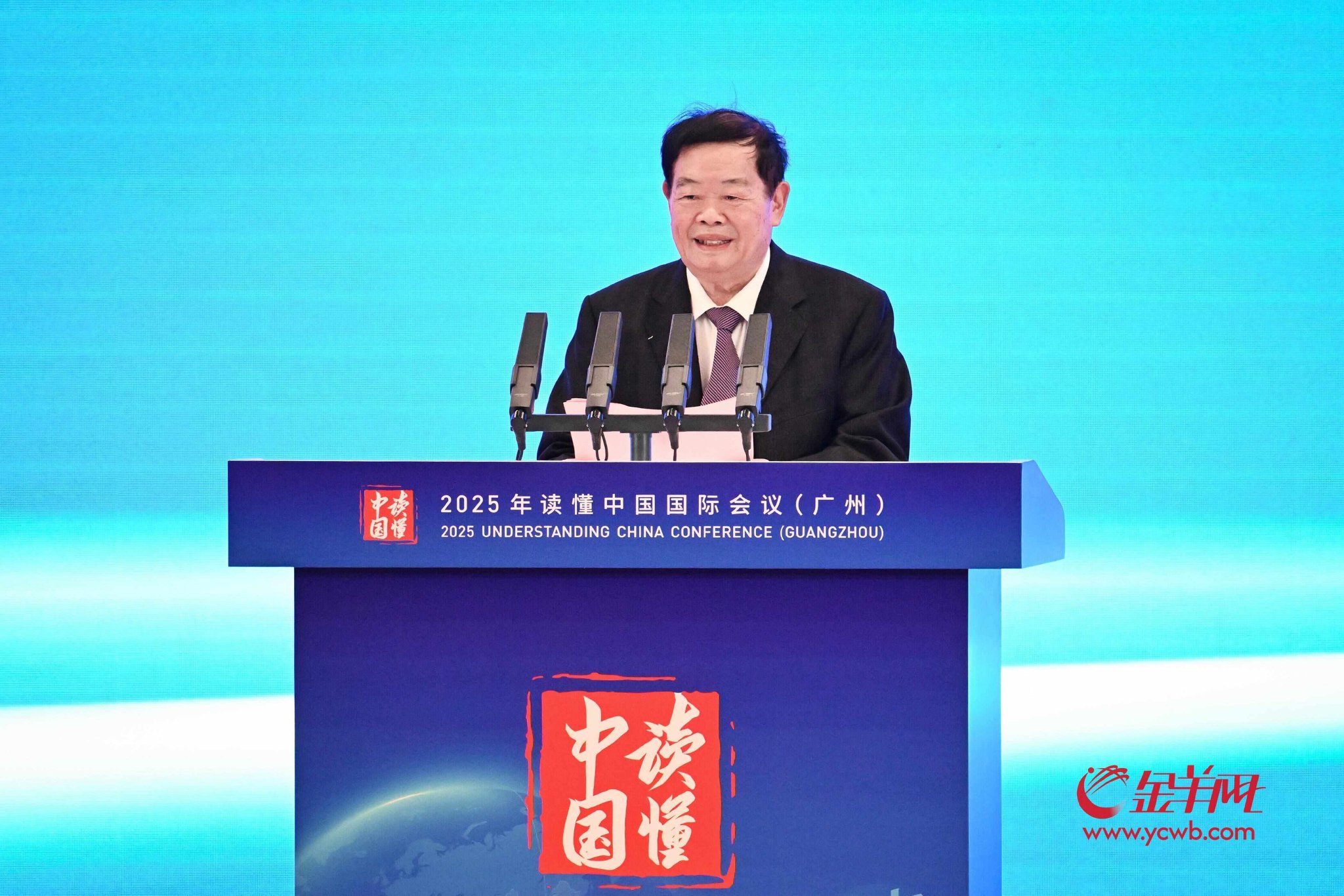 曹德旺：中国企业家办大学，让国际社会读懂中国发展的动力与信心