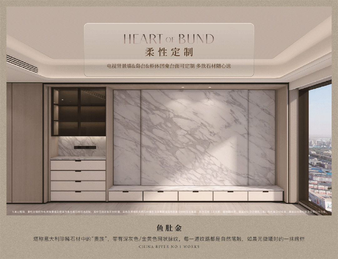 这一次，华润置地让整个行业都坐不住了