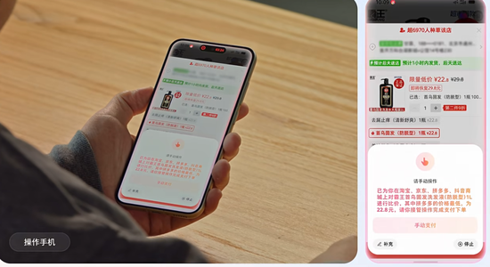 张一鸣放大招！字节杀入AI手机赛道