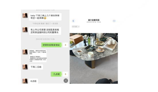 一位自称是好利科技前董秘助理的求职贴火了，从能独立介绍项目到六两茅台不失态，网友评论表示利好白酒