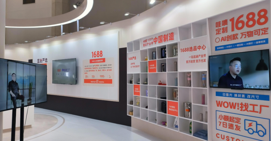 500亿补贴闪购,给阿里带来了什么?