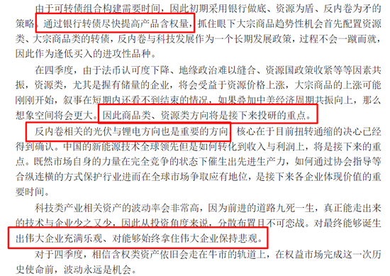 踩雷万科债?这些基金亏惨了