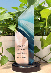 以有温度的传播诠释守护、瑞众保险荣获新浪“鼎元奖-品牌传播创新奖”