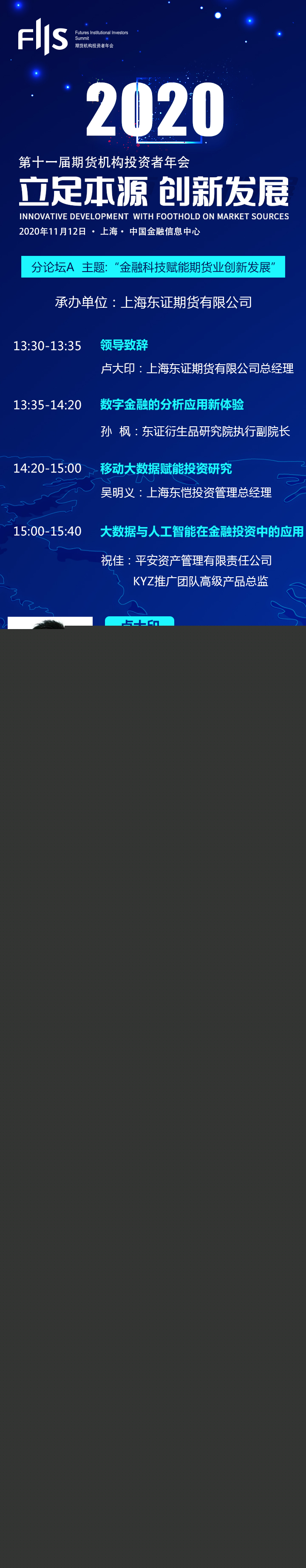 新手学习期货交易有哪些步骤？