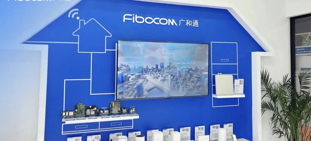 广和通20CM涨停，大模型引爆端侧AI机遇