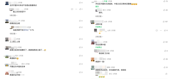 一签预计赚23万的摩尔线程，被一群人喷成“电子垃圾”