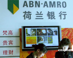 银行信用管理外如何规划资金？