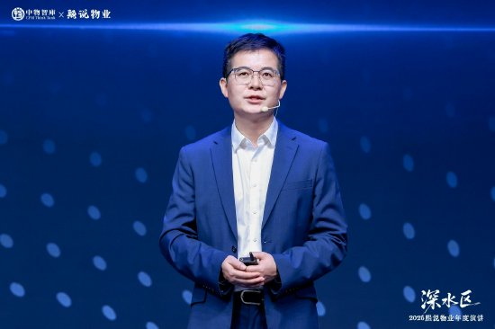 杨熙谈物业行业进入“深水区”本质：表象之下矛盾的集中爆发