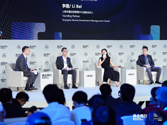 The Year Ahead展望2026峰会|凝聚行业共识，共勘寰球商业未来