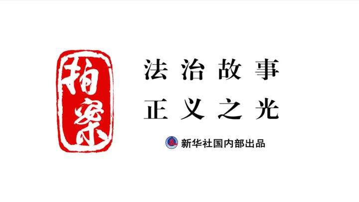 拍案・关注交通安全｜辅助驾驶不是“大撒把” 智驾不能当“代驾”