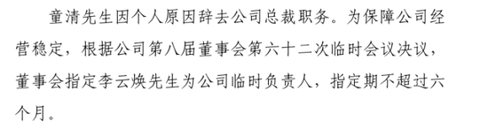 13载后再增资!异常股权超8成、董事长空缺近7年,高管换血、评级摘帽,华安财险30周年自救之路稳中向好
