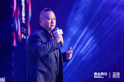 展望之夜 | The Good Business致敬向善而行的商业力量