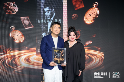 展望之夜 | The Good Business致敬向善而行的商业力量