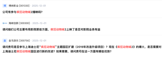 破20亿!彻底爆了!多家上市公司回应