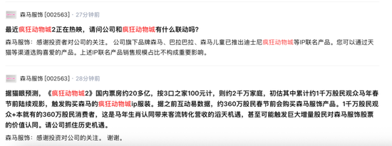 破20亿!彻底爆了!多家上市公司回应