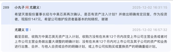 10倍大牛股今日复牌：未来随时有快速下跌的可能