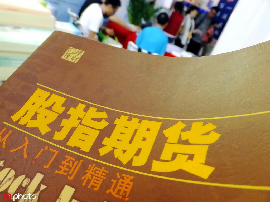 期货趋势反转有哪些信号？