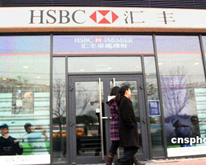 银行代销产品是否值得信赖？