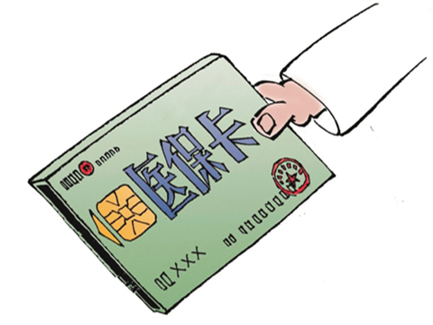 医疗险报销按比例还是定额？