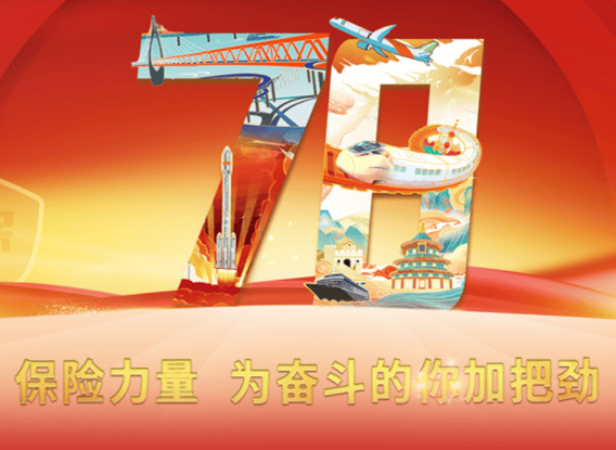 保险风险分散策略有哪些方法？