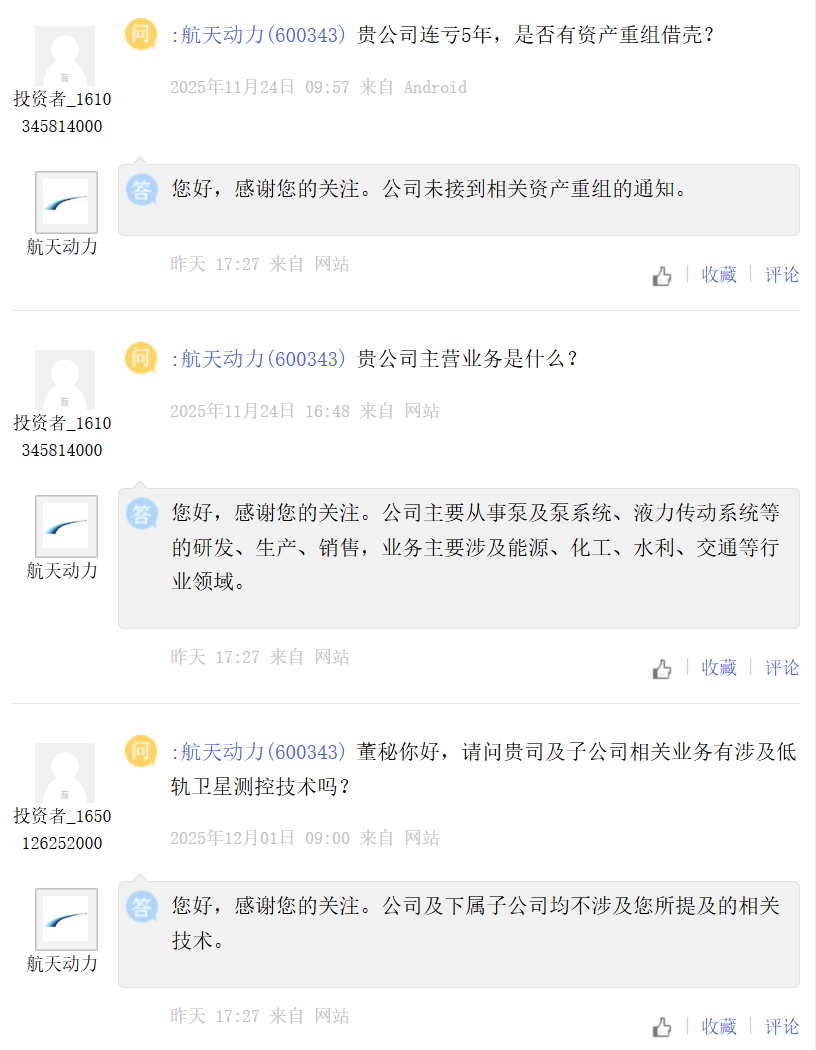 直线拉升！刚刚 “地天板”！又爆了：000078 豪取六连板！近43万手封死