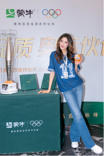 冠军伙伴谷爱凌到访蒙牛,共启米兰冬奥新篇章