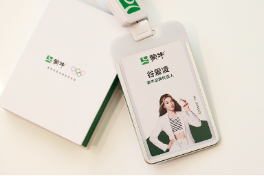 冠军伙伴谷爱凌到访蒙牛,共启米兰冬奥新篇章