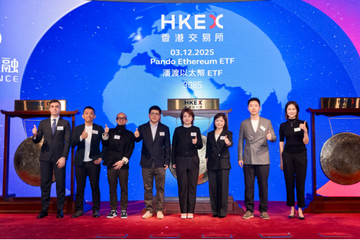 潘渡以太币ETF于香港联合交易所上市