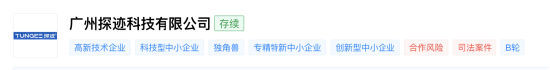 从毛毯厂到AI概念股：探迹科技入主真爱美家，引爆区间59.80%涨幅与六连板狂潮