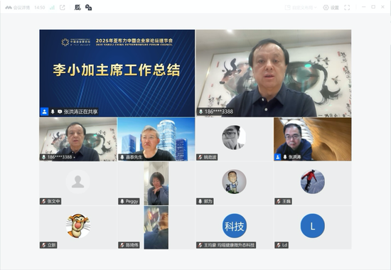 姚劲波当选亚布力论坛2026年度联席轮值主席，王兴兴、张懿宸、张黎刚加入理事会