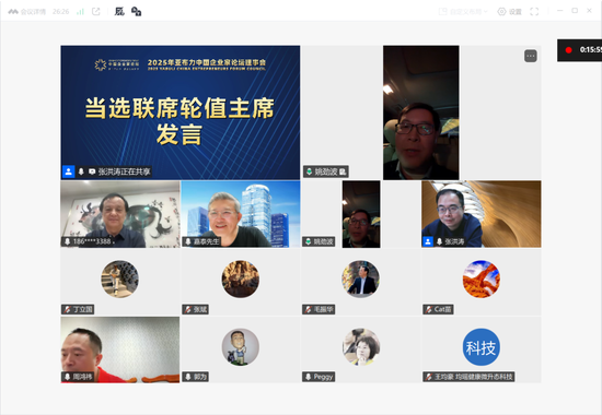 姚劲波当选亚布力论坛2026年度联席轮值主席，王兴兴、张懿宸、张黎刚加入理事会